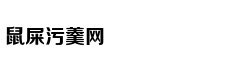 北京台主持人自曝减肥法